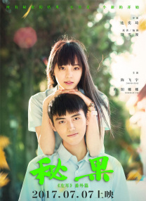 我的朋友女儿